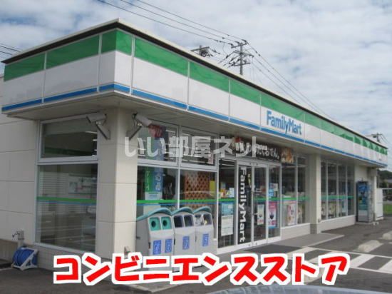 コンビニ　ファミリーマート 鳥栖弥生が丘店（コンビニ）まで1144m