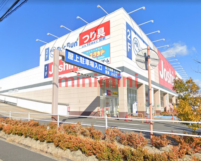 ホームセンター　ジョーシン高槻大塚店（ホームセンター）まで908m