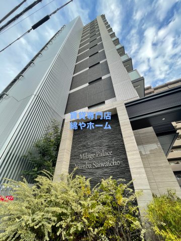 建物外観　おしゃれな外観です