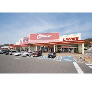 スーパー　オークワオー・ストリート和歌山北（スーパー）まで275m