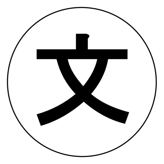 【郡山市富田東のアパートの中学校】