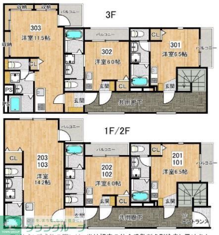 フェリーチェ曙町三丁目の間取り