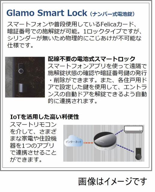 【鹿児島市鷹師のマンションのその他設備】