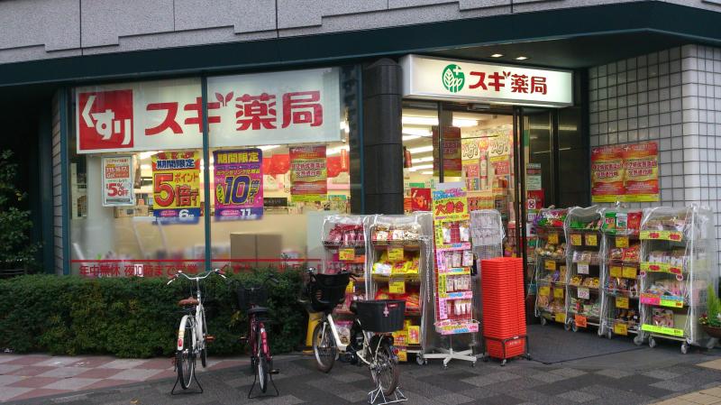 【京都市中京区恵比須町のマンションのドラックストア】