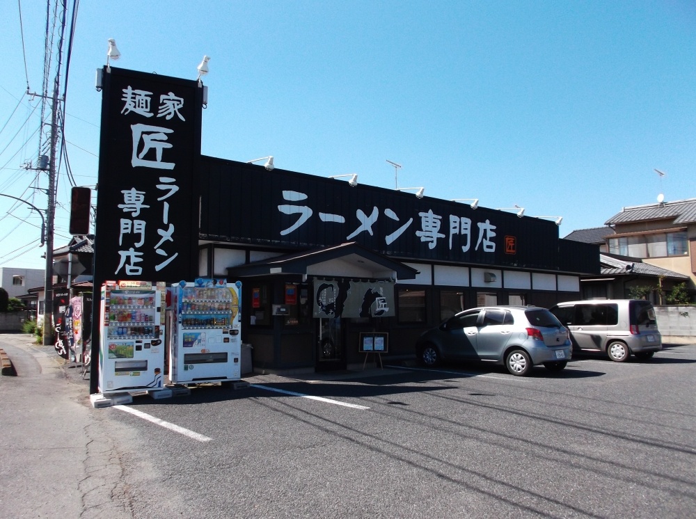 【結城市川木谷のアパートの飲食店】