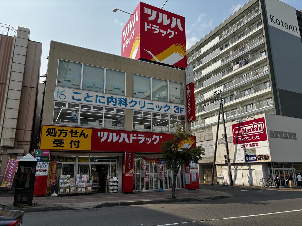 ドラックストア　ツルハドラッグ琴似中央店（ドラッグストア）まで402m