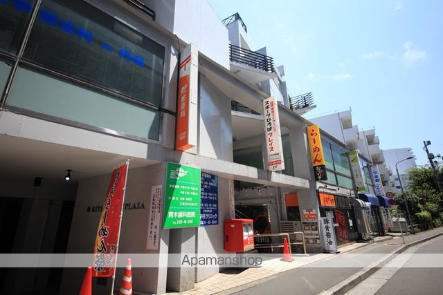 郵便局　八王子北野郵便局（郵便局）まで317m