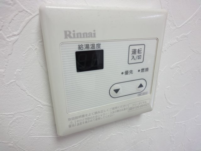 その他設備　同物件、別号室のものです。