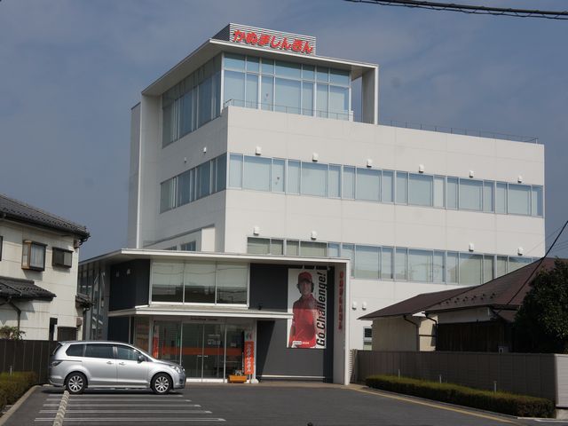 銀行　鹿沼相互信用金庫 本部（銀行）まで363m