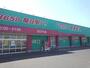 その他　ディスカウントドラッグコスモス四日市店（その他）まで560m