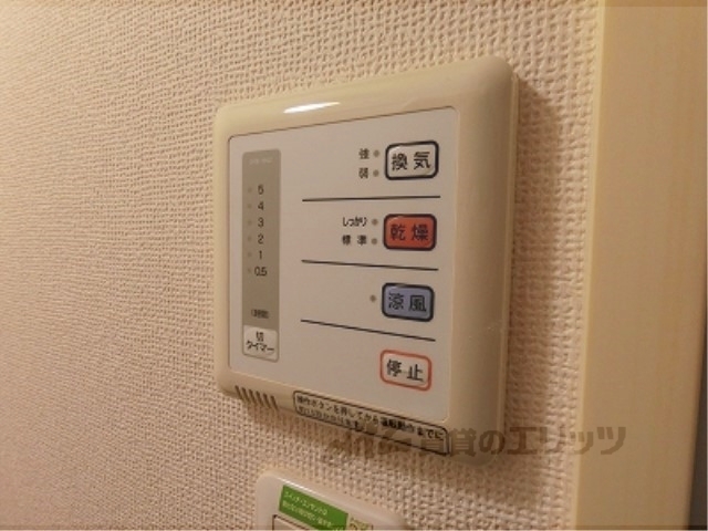 その他設備　浴室乾燥機