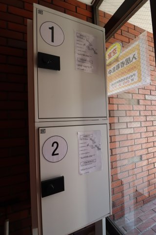 その他共有部分　宅配ボックス設置してます♪