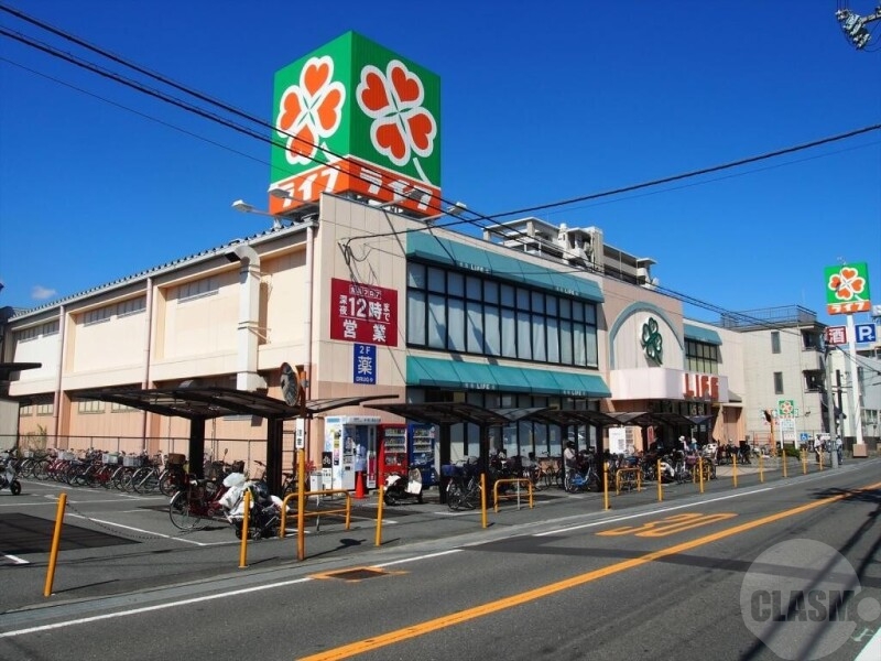 スーパー　ライフ正雀店（スーパー）まで670m