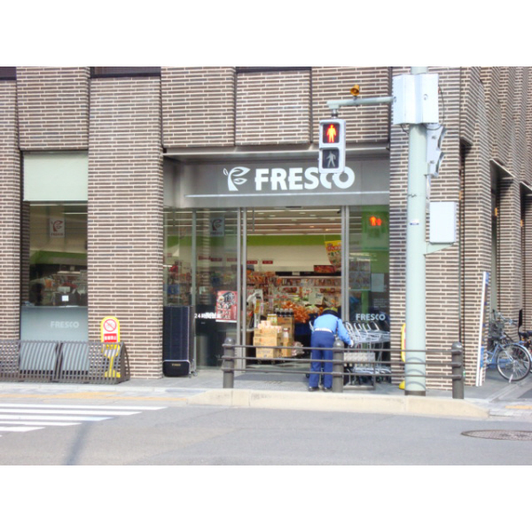 スーパー　ライフ四条烏丸店（スーパー）まで159m