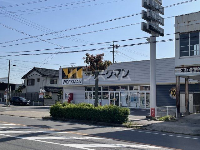 ホームセンター　ワークマン 西尾店（ホームセンター）まで1014m