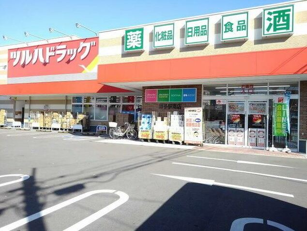 ドラックストア　ツルハドラッグ 博多駅南店（ドラッグストア）まで1297m