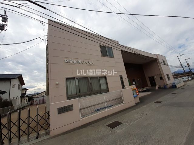 幼稚園・保育園　滝尾保育園（幼稚園・保育園）まで828m