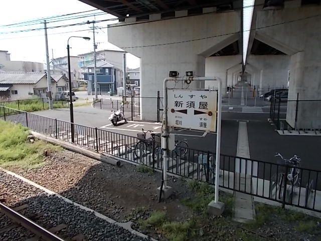 その他　新須屋駅（その他）まで600m