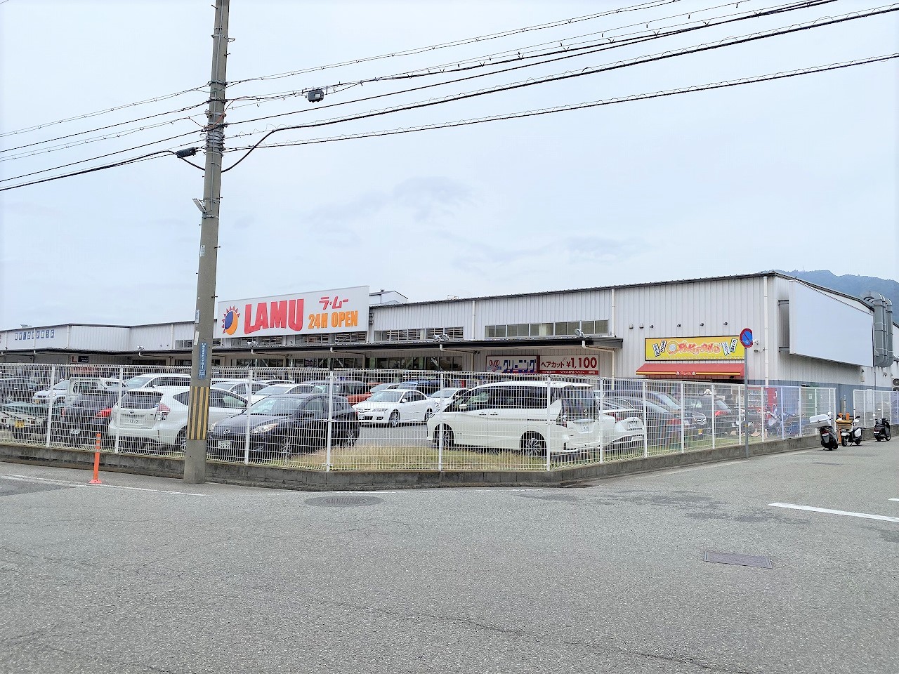 スーパー　ラ・ムー神戸灘店（スーパー）まで800m