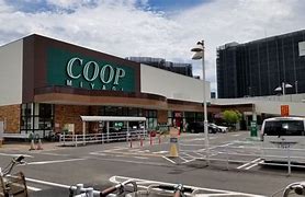 スーパー　COOP　MIYAGI榴岡店（スーパー）まで846m