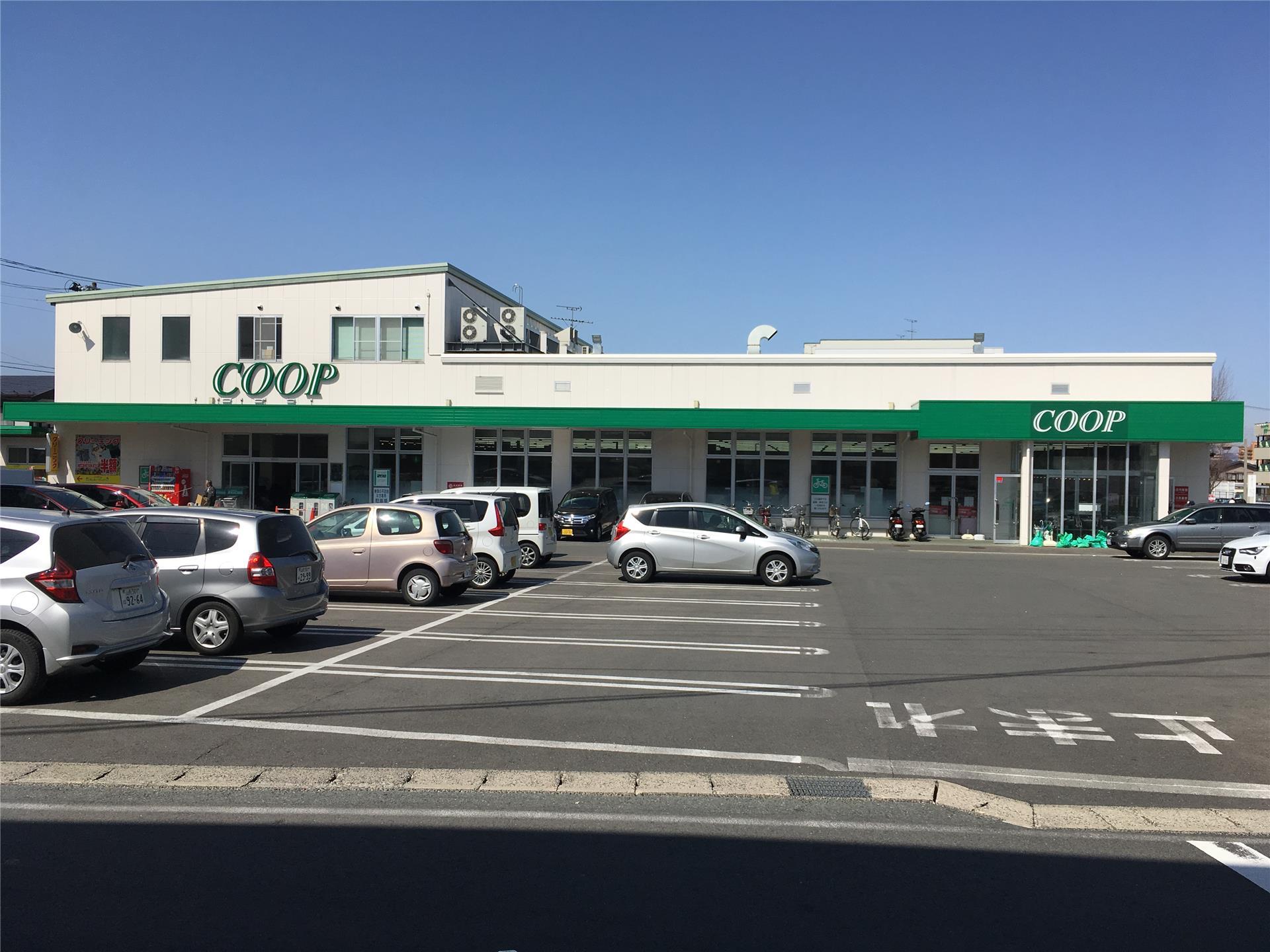 スーパー　コープひがしはら（スーパー）まで872m