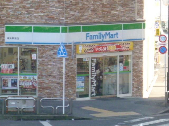 コンビニ　ファミリーマート（コンビニ）まで150m