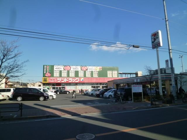 その他　サンドラッグ（その他）まで350m