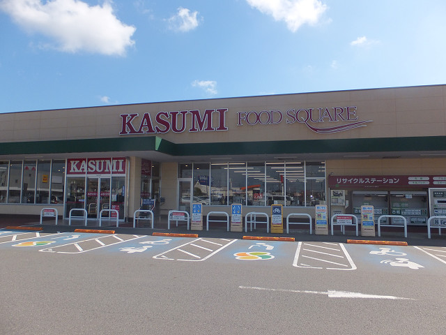 スーパー　カスミフードスクエアライフガーデン神栖店（スーパー）まで1201m