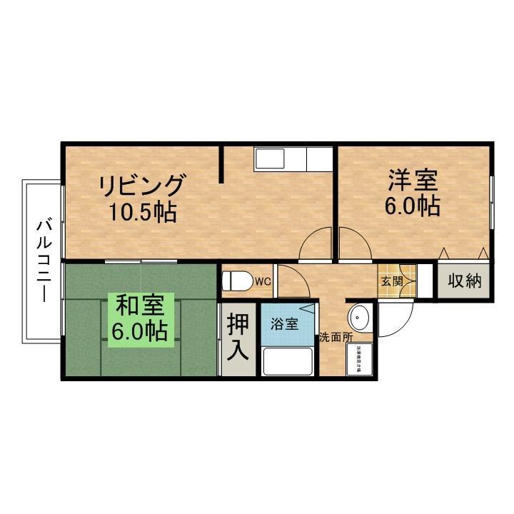 セジュール小野田の間取り