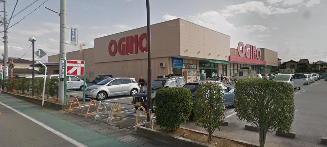 スーパー　オギノ城東店（スーパー）まで350m