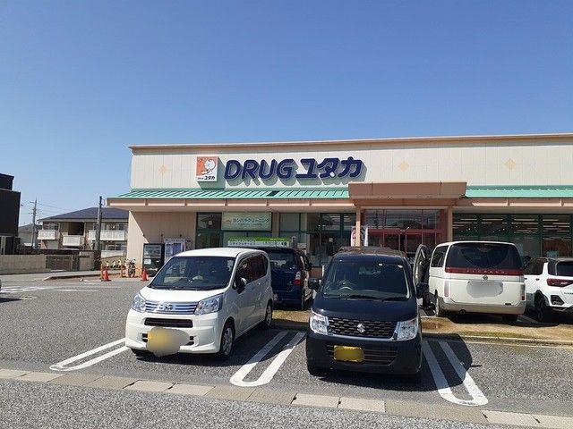 ドラックストア　ドラッグユタカ彦根地蔵店様（ドラッグストア）まで450m