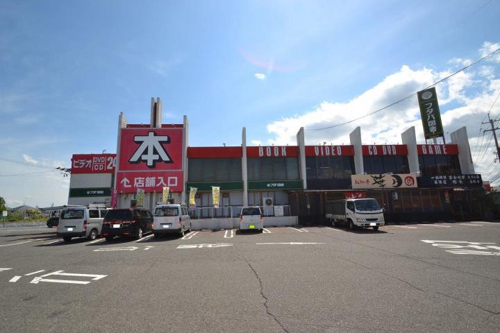 その他　フタバ図書ソフトピア八本松店（その他）まで1000m