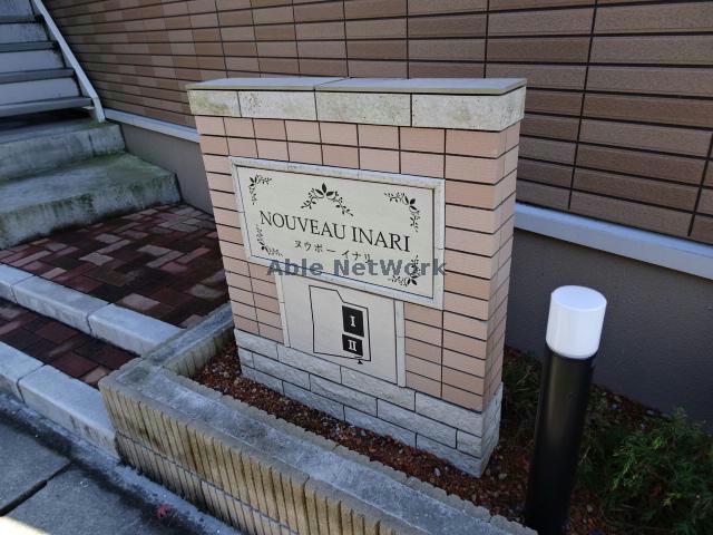 その他　その他