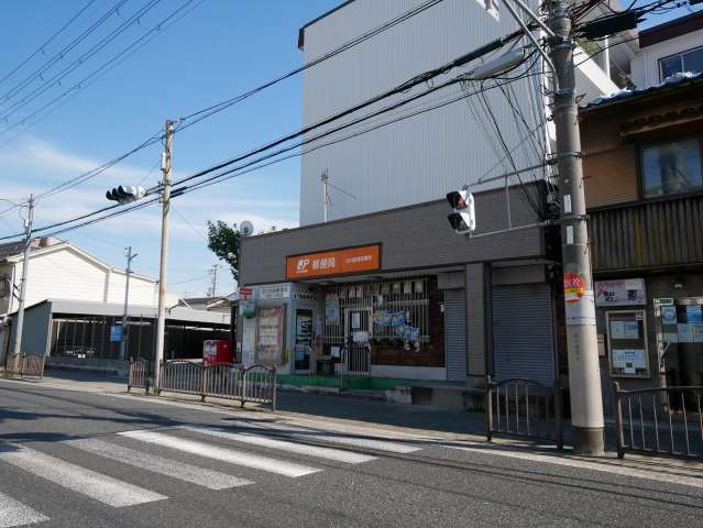 郵便局　淀川加島郵便局（郵便局）まで247m