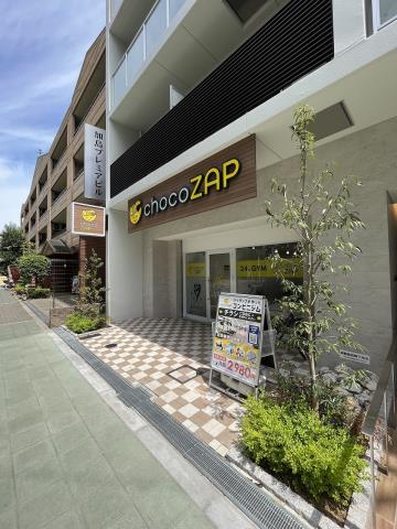 その他　ちょこざっぷ加島駅前店（その他）まで531m