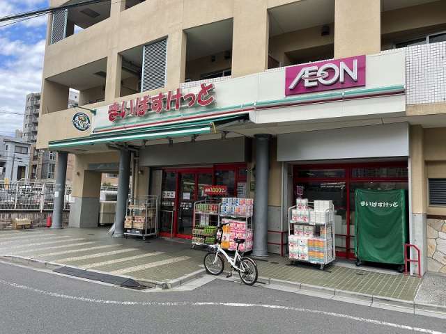 スーパー　まいばすけっと 江東亀戸５丁目店（スーパー）まで448m