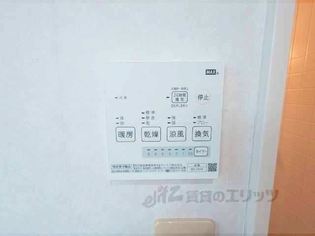 その他設備　浴室乾燥機