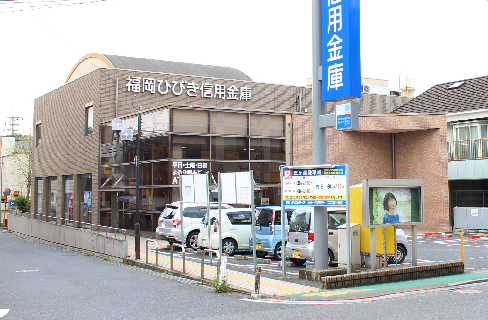 銀行　福岡ひびき信用金庫三ヶ森支店（銀行）まで22m