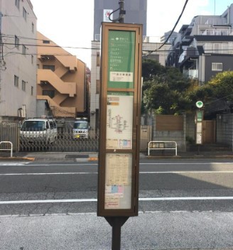 その他　品川車庫前（その他）まで340m