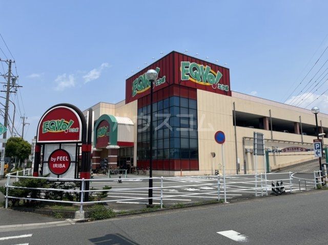 スーパー　エクボフィール入場店（スーパー）まで748m