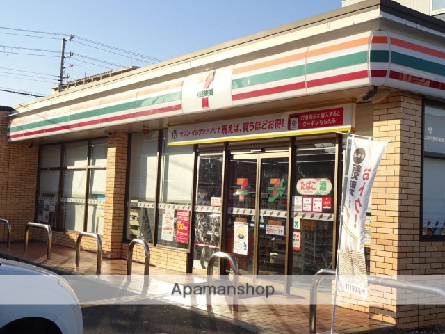 コンビニ　セブンイレブン（コンビニ）まで437m