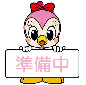 その他　犬山市立橋爪子ども未来園（その他）まで633m