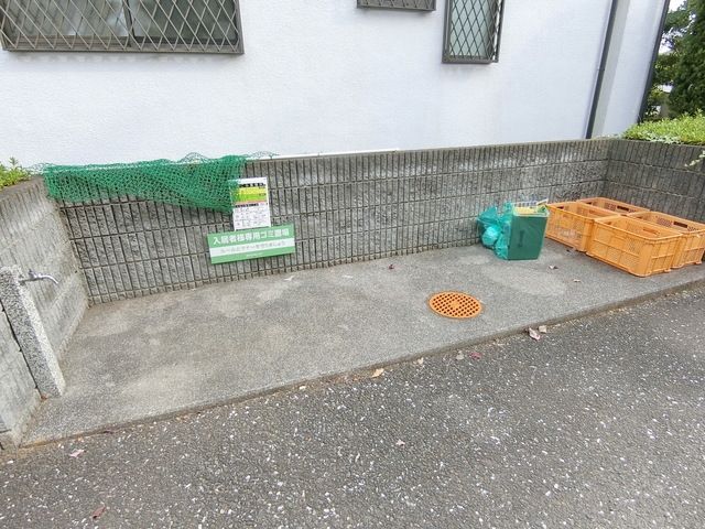 その他共有部分　☆ゴミ置き場☆