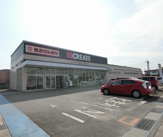 ドラックストア　クリエイト函南仁田店（ドラッグストア）まで250m