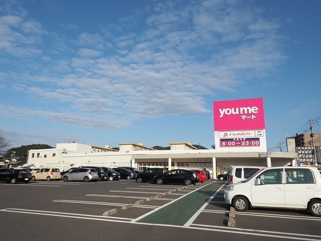 スーパー　ゆめマート曽根店（スーパー）まで1200m