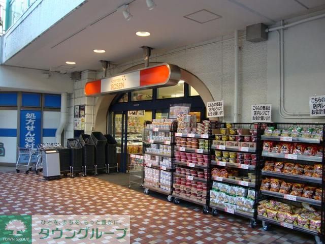 コンビニ　そうてつローゼン（コンビニ）まで160m