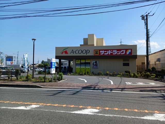 スーパー　Ａコープ城山店（スーパー）まで600m
