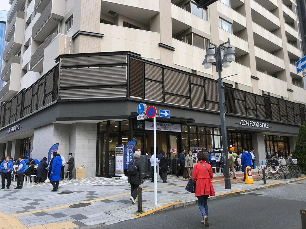 スーパー　イオンフードスタイル八王子店（スーパー）まで391m