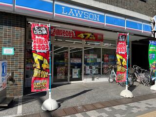 コンビニ　ローソン 八王子元横山町一丁目店（コンビニ）まで370m