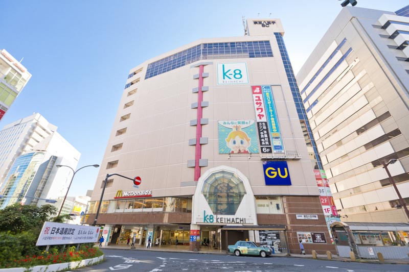 ショッピングセンター　K-8 KEIHACHI(ケイハチ) 京王八王子ショッピング（ショッピングセンター）まで636m